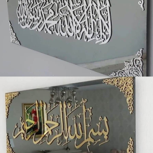 isamic art